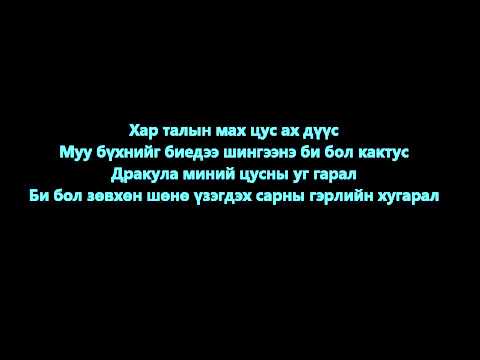 Darksyde   Hades   Undur huchdel Lyrics
