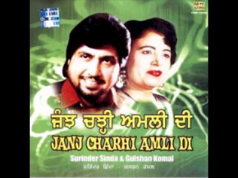 Sali garm badi - Surinder Shinda and Gulshan komal old is gold