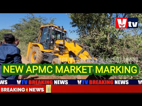 NEW APMC MARKET LAND MARKING BY MLA AND OFFICIALS NEAR BORDER START IN 25 ACRES