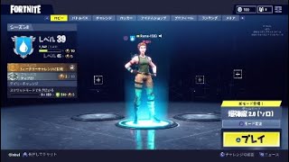 #10 [るなのFortniteプレイ動画] 爆弾魔！！
