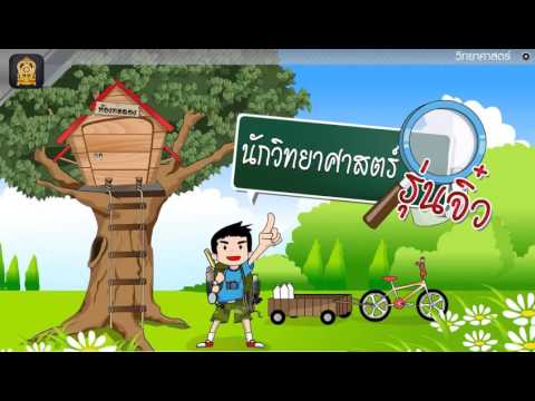 หลักสูตรของการรักษาความอ่อนแอในผู้ชาย ตื่นเต้นหญิง mp3