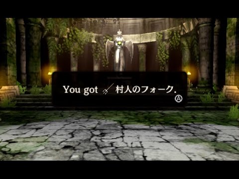 Fire Emblem Echoes: Another Hero-King - Free DLC: Goddess’s Gift 2