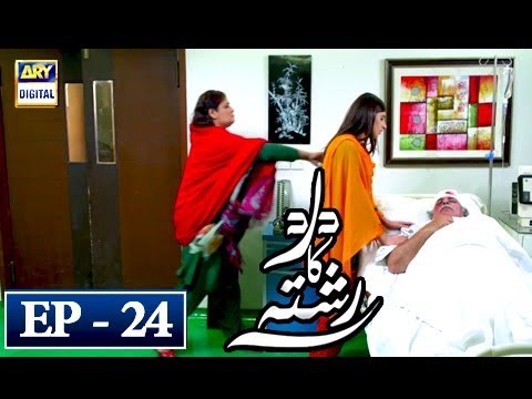 Dard Ka Rishta Episode 24 - 26th April 2018 - ARY Digital Drama