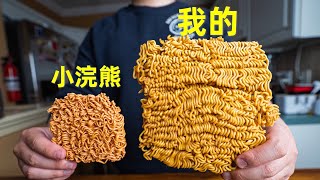 小浣熊：五毛钱一包你还要来卷我？！