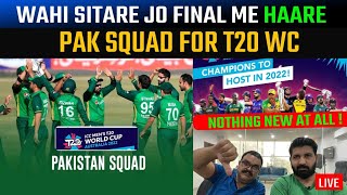 No changes in Pakistan squad for T20 WC same faile