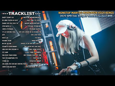 NONSTOP MANYAO MANDARIN HIGH REMIX 2025🚀SPECIAL REQ BY StevArsJayden1899