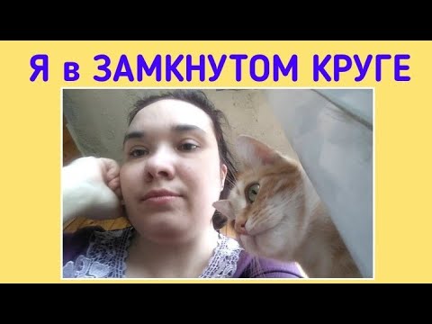 Где Логика? / Elena Pero