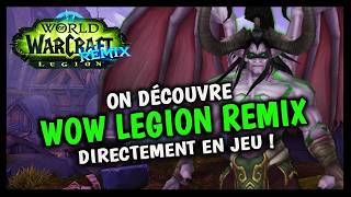 ON DÉCOUVRE WOW LEGION REMIX DIRECTEMENT EN JEU ! FONCTIONNEMENT, RÉCOMPENSE ETC.. !🔥🔥