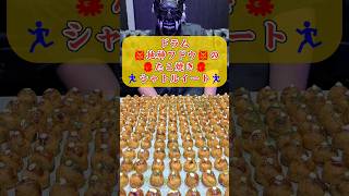 たこ焼き #シャトルフード にチャレンジ🐙 #シャトルイート #食べ物シャトルラン #早食い #大食い #たこ焼き #BlackRoss #ブラックロス #バンドYouTuber