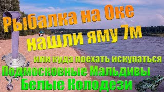 Какая рыбалка в подмосковье на оке