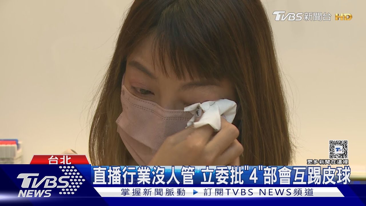 業績太好自動續約 直播主跳槽遭罰百萬