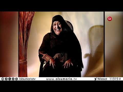 فيديو | سواليف أم إبراهيم مع غزوة الخالدي - الحلقة ٢٧