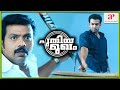 Prithviraj Exhibits Zero Fear Puthiya Mugham Malayalam Movie Prithviraj Priyamani