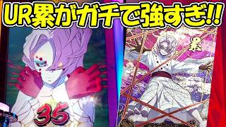 【日輪バトルスラッシュ】URの累がチート並みに最強すぎる！！【鬼滅の刃】