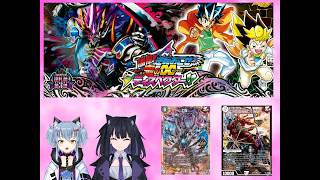 名雪と天狗のデュエマ逆札篇 第３弾 勝敵！逆転おこせ鬼の∞ディスペクター!!開封配信（生声）