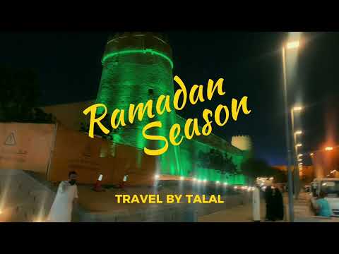 MASMAK PALACE | RAMADAN SEASON | RIYADH | HISTORICAL | SAUDI ARABIA | TRAVEL WITH TALAL