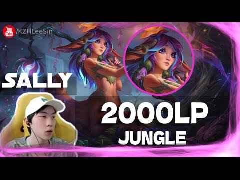 🔴 Sally Lillia vs Khazix 17 KILL (2000 LP Jungle) - Sally Lillia Guide
