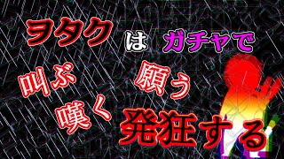 お姉ええええええさまぁああああああああああああああああああああ！！