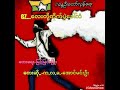 Gzလေးတို့တိုက်ပွဲခေါ်သံ