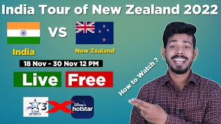 India vs New Zealand 2022 Live - India Tour of New Zealand 2022 Broadcasting Rights and all details