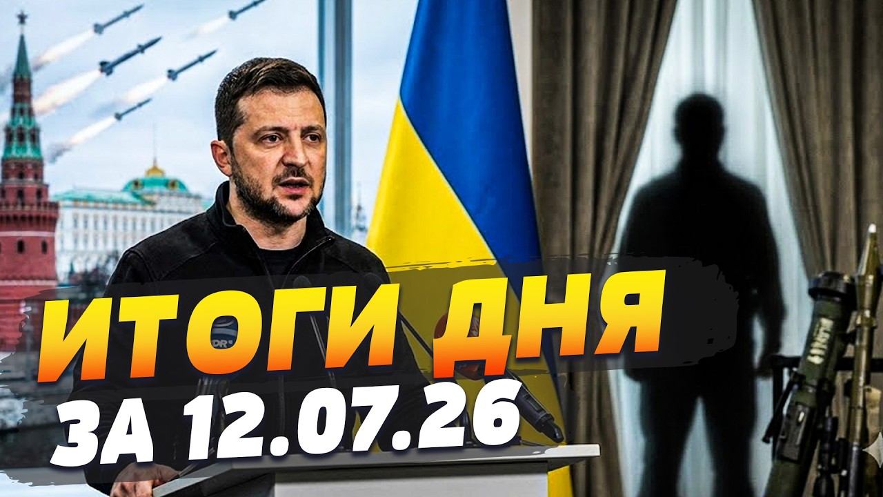 🔥ПРЯМО СЕЙЧАС! ПОСЛЕ ЕГО СМЕРТИ РЕШИЛОСЬ ГЛАВНОЕ...СРОЧНОЕ РЕШЕНИЕ ДЛЯ УКРА?