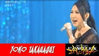 Evangelion Zankoku na Tenshi no Teeze 02 (live symphony version)