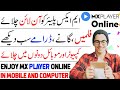 How To Use MX Player Online in Pakistan || On PC And Mobile 2022 - Latest Trick