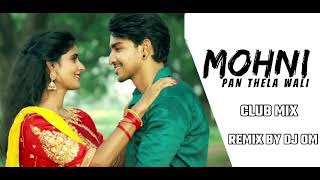 Download lagu Mohni Pan Thela Wali Club Mix 🎶 !! New CG Dj Remix Song 🔊🔊 - DJ OM LOVE VIBES KING mp3