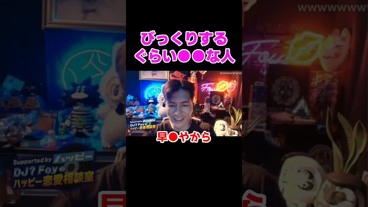 【DJふぉい】　びっくりするぐらい早い人　【ふぉい切り抜き レペゼン切り抜き RepezenFoxx DJ社長】