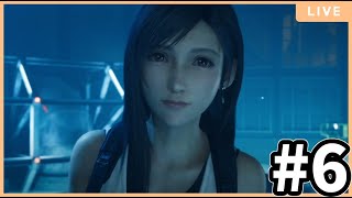 【雑談配信】スマブラファンがFINAL FANTASY Ⅶ REMAKEプレイする！【きょんちゃん】