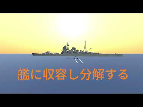 イタリアのコモ飛行場にある第一次世界大戦の歴史的なムッソリーニ複葉水上飛行機