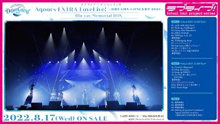 Fw: [ＬＬ] Aqours DREAMY CONCERT BD 試聽