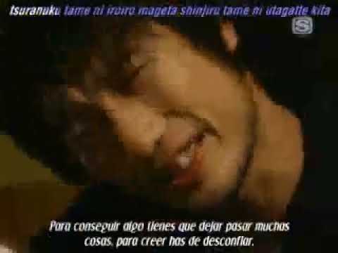 The Mass Missile - Ima Made Nando Mo (Naruto Ending 5)