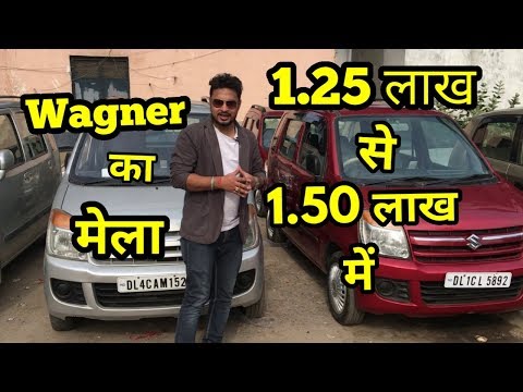 Car under 2 lakh | second hand car | Durga Motors | Flying Car | Part 78 Video