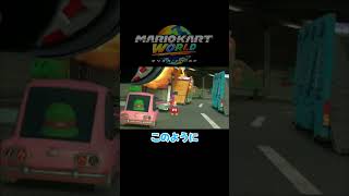 ボムで町の平和を守る！ #マリオカートワールド #ゲーム実況