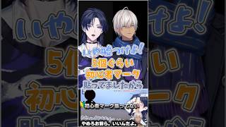 【すぷれあ】花籠つばさは高校生アイドル!【イブラヒム/花籠つばさ/にじさんじ/切り抜き】#shorts