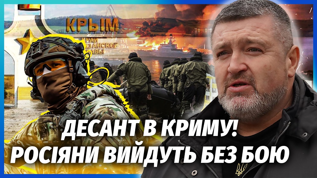 🔥Ого! Прорив ЗСУ НА ПІВДНІ. Звільнення КРИМУ ЗА ХЕРСОНСЬКИМ СЦЕНАРІЄМ. Вине?