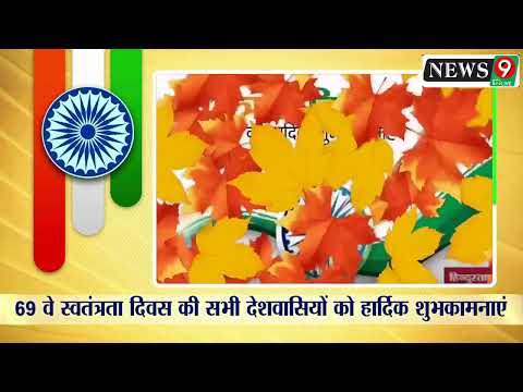 Heartiest Wishes on Independence Day From Harendra Malik president patrkar sangh jhinjhana