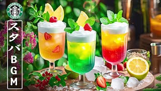 🌿【広告なしBGM】3月の心安らぐスターバックスジャズ 🎶 穏やかなカフェ時間 | 勉強・仕事・読書に最適 ☕✨ Starbucks Coffee Jazz