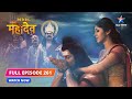 FULL EPISODE 261 Mahadev Ne Piya Halaahal Devon Ke Dev Mahadev Starbharat