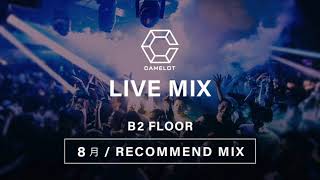 August CAMELOT RECOMMEND MIX B2 FLOOR