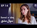 Sawal e Ishq | Black and White Love - Episode 14 | Turkish Drama | Urdu Dubbing | RE1N