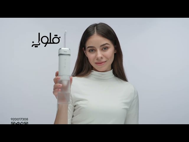 جهاز خيط مائي أبيض للأسنان من Luckin Smile