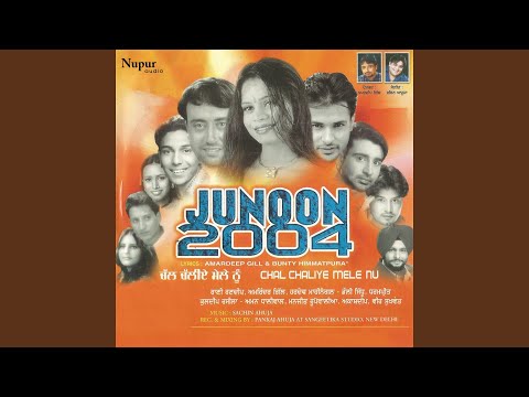 Tere Mukh Da Nazara (Full Audio) — watch video