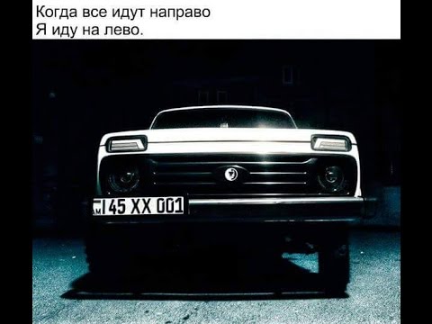 Armenian Niva Dorjar.