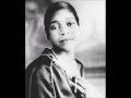 Bessie Smith - Muddy Water (A Mississippi Moan) 1927 Fletcher Henderson W/ Lyrics