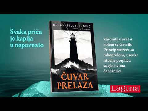 „Čuvar prelaza“, Dejan Stojiljković