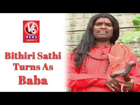 4. Bithiri Sathi Turns As Baba