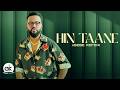 Abebe Kefeni Hin Taane Ethiopian Afaan Oromo Official Music Video