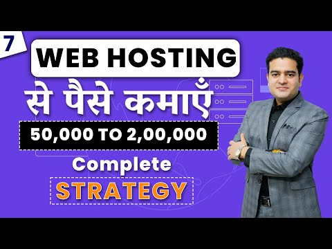 Web Hosting Earn Money Full Strategy | Web Hosting Business | webhosting onlineincome